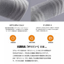 イオンスポーツ ゼロフィット ZEROFIT アンチバクテリアソックス ショートカット 男女兼用 抗菌防臭 日本製 25~27cm
